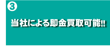 創業36年